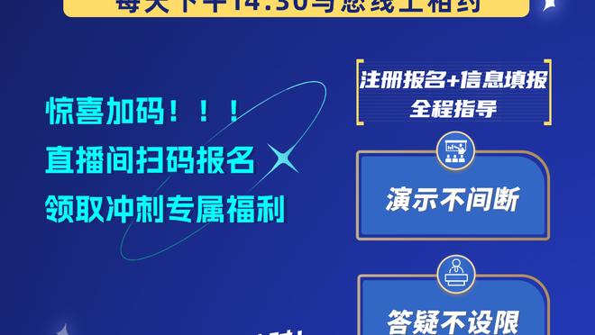 霍姆格伦：今天必须要称赞湖人 他们投中了很多球并带走了胜利